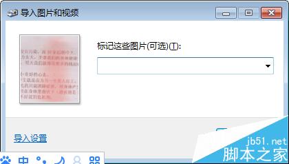佳能MG2980打印机怎么扫描文件?