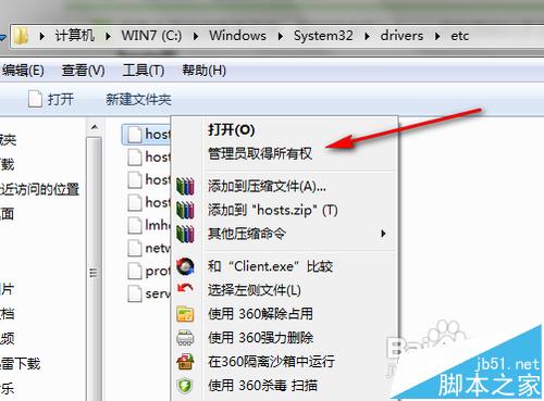 迅雷网络封杀不能下载文件该怎么办?