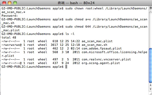 让Mac OS X系统启动时执行脚本的方法