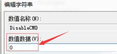 win10命令提示符打不开怎么解决?