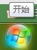 电脑自带的画图工具怎么手绘鲨鱼?