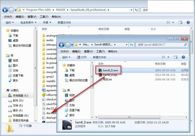 Magix Samplitude V8.0 安装及汉化破解图文教程