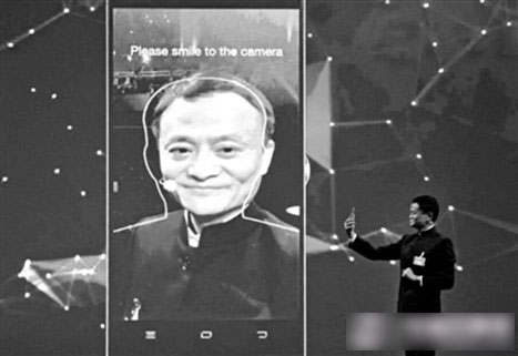 支付宝刷脸支付安全吗？支付宝刷脸支付功能的风险有哪些？
