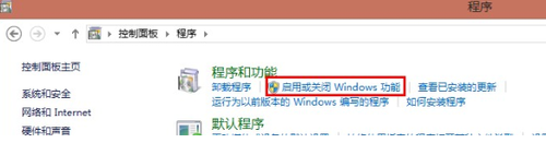 Win7如何卸载IE10浏览器想恢复到IE8或者是IE9