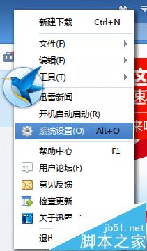 迅雷下载种子变成php文件该怎么办？