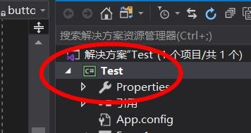 VS怎么卸载项目? vs项目卸载添加的方法