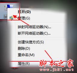 Win7系统ipconfig无效怎么办 Win7系统ipconfig不是内部或外部命令的原因及解决方法