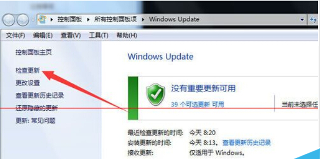 win10推送没收到怎么办图解 收不到win10升级提示的解决办法