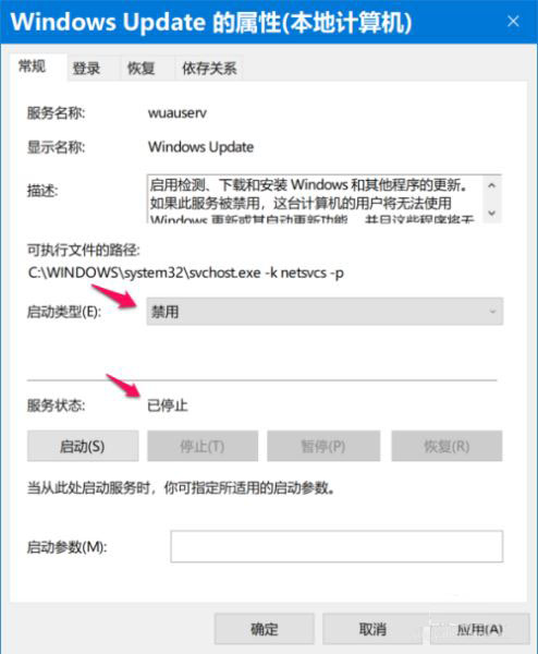 Win10 Dev预览版Build 20190怎么手动更新?