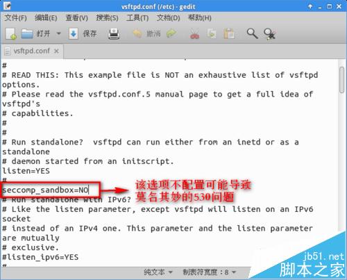 Ubuntu 14.04怎使用vsftpd搭建FTP服务?