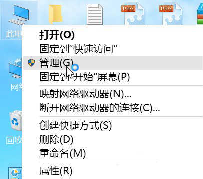 Win10系统如何优化 Win10系统如何优化方法介绍
