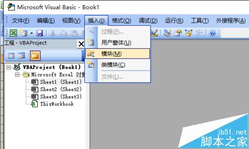 excel怎么使用vba窗体绘制长方体?