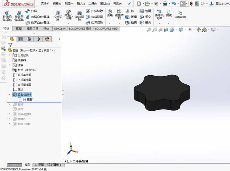 solidworks2017怎么建模花型旋钮开关?