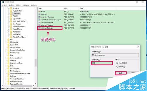 Win10任务栏缩略图太小文件夹不显示缩略图该怎么办?