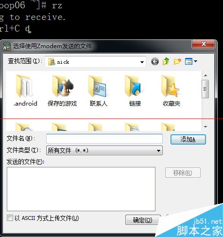 linux系统怎么用SecureCRT上传和下载文件？