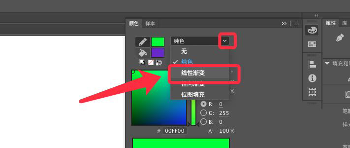 Animate图形怎么添加渐变色? Animate渐变色的制作方法