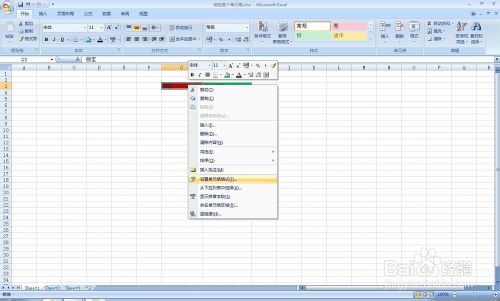 excel如何锁定指定的单元格?