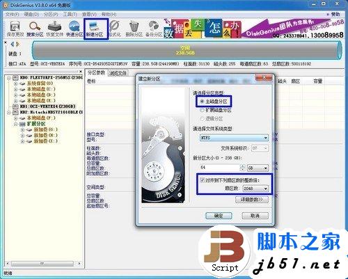 简单易上手 固态硬盘SSD安装WIN7系统的3种办法