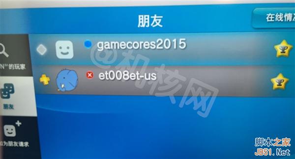 到底买谁？一张图看懂国行PS4与海外版PS4的区别