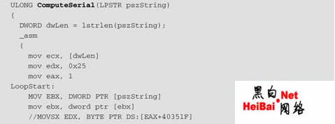 取密钥生成算法(图)