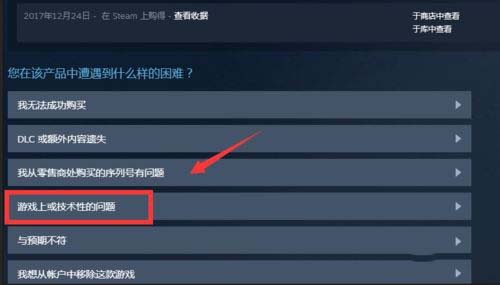 绝地求生账号被封怎么办 steam申诉解封绝地求生账号的方法