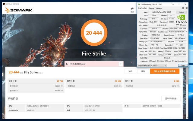 顶级神器降临 铭瑄GTX1080Ti超级风系列显卡性能评测及拆解