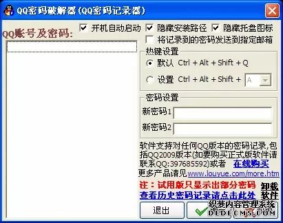 黑客都很厉害吗 厉害的只是一小部分