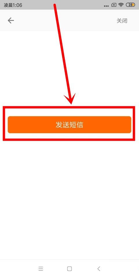 手机怎么重置小米路由器管理密码?
