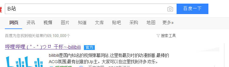 B站视频编辑器的入口在哪?
