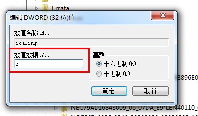 win7游戏不能全屏怎么办(图文教程)