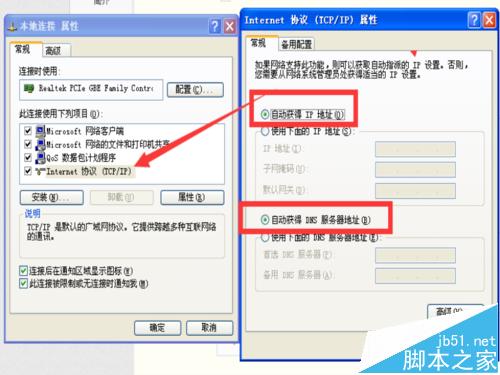 路由器wan端口网关未连接电脑无法上网该怎么办?