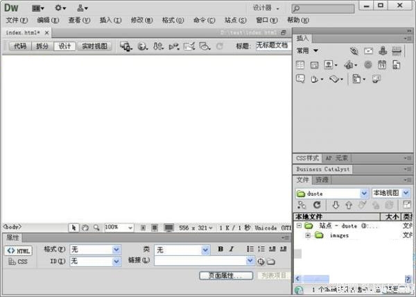 通过dreamweaver属性面板创建文字链接的方法