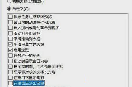 win10笔记本电脑如何降低功耗?