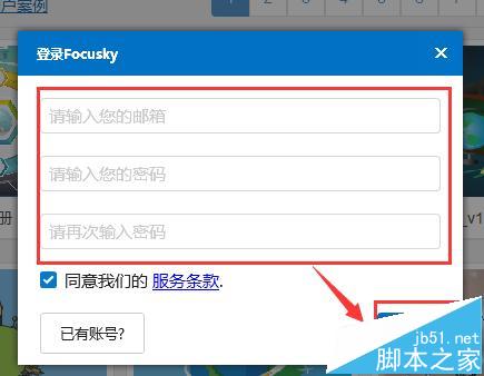 Focusky怎么制作3D幻灯片? 效果完爆PPT