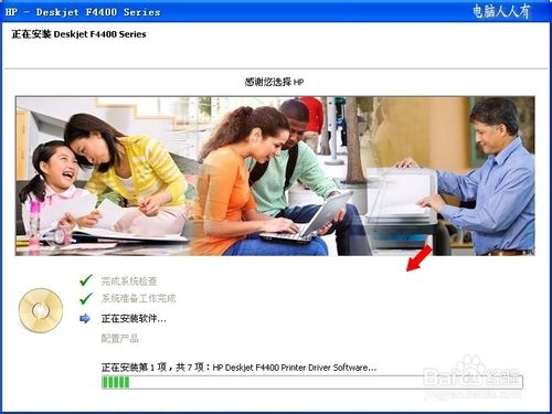 新买的打印机怎么安装？安装打印机的步骤