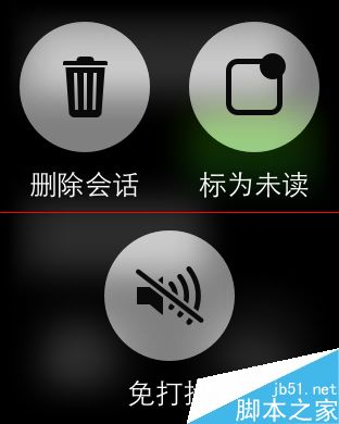 Apple Watch里的微信消息内容怎么删除？