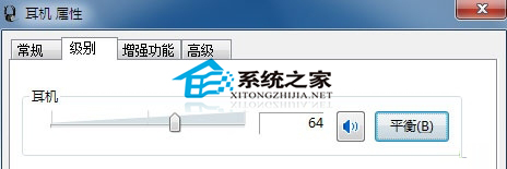 Win7看视频出现中英(或国语和粤语)双语并行的解决方法