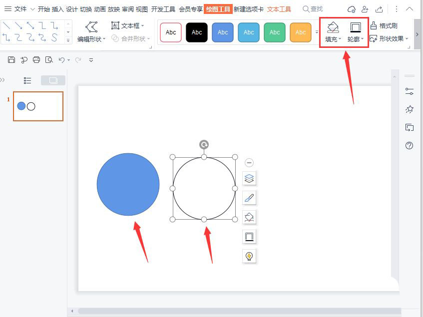 wps怎么设计圆形的目录样式? wps目录样式设置方法