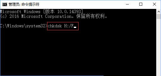 Win10如何快速修复SD卡？Win10快速修复SD卡的方法