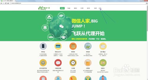 微信微书刊、微画布、微杂志制作方法图解
