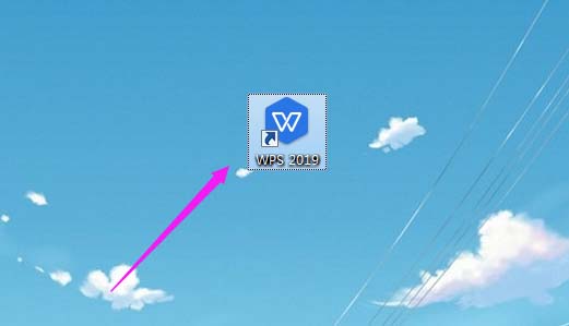 WPS2019文档怎么恢复? wps2019文件恢复的方法