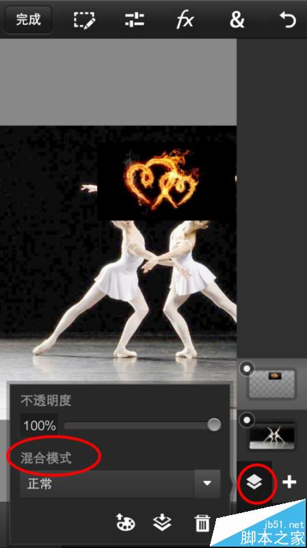 Photoshop手机版怎么制作火焰效果?