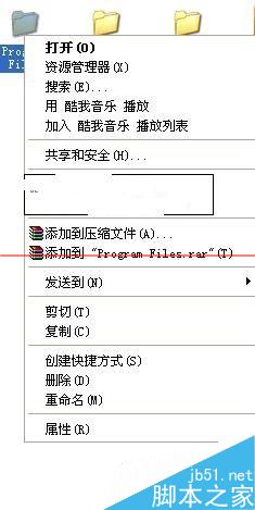 win10正式版怎么取得完美管理员权限删除windows.old文件？