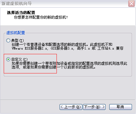 在VMware虚拟机中安装redhat linux操作系统图文详解教程