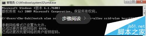 笔记本怎么增强wifi信号?笔记本变成wifi中继器设置