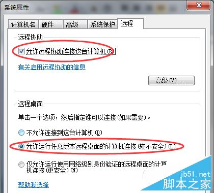 酷炫又实用 手把手教你用iPad远程控制PC电脑的教程