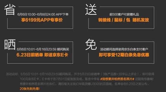 准大学生们如何选购笔记本