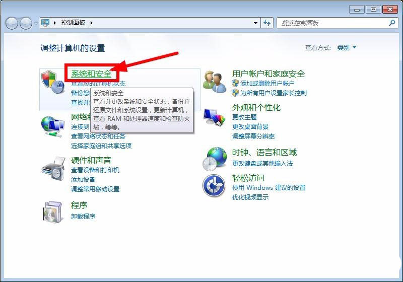 百度网盘下载总是网络异常怎么办? 百度网盘提示网络异常的解决办法