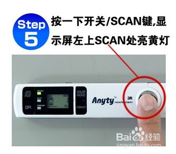 扫描笔怎么用？扫描笔的使用方法