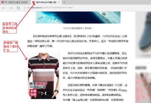 win10系统edge浏览器怎么禁止flansh加载?